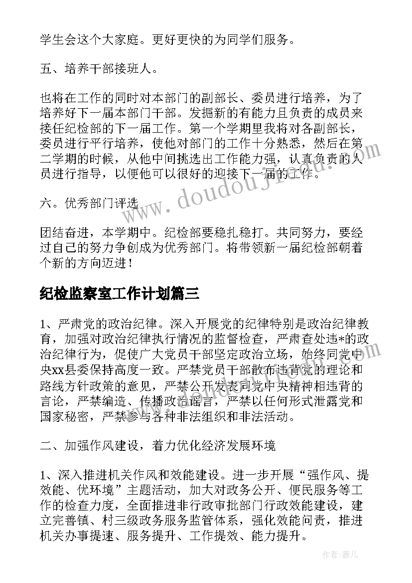 档案室管理员个人总结 档案管理员的工作总结(实用5篇)