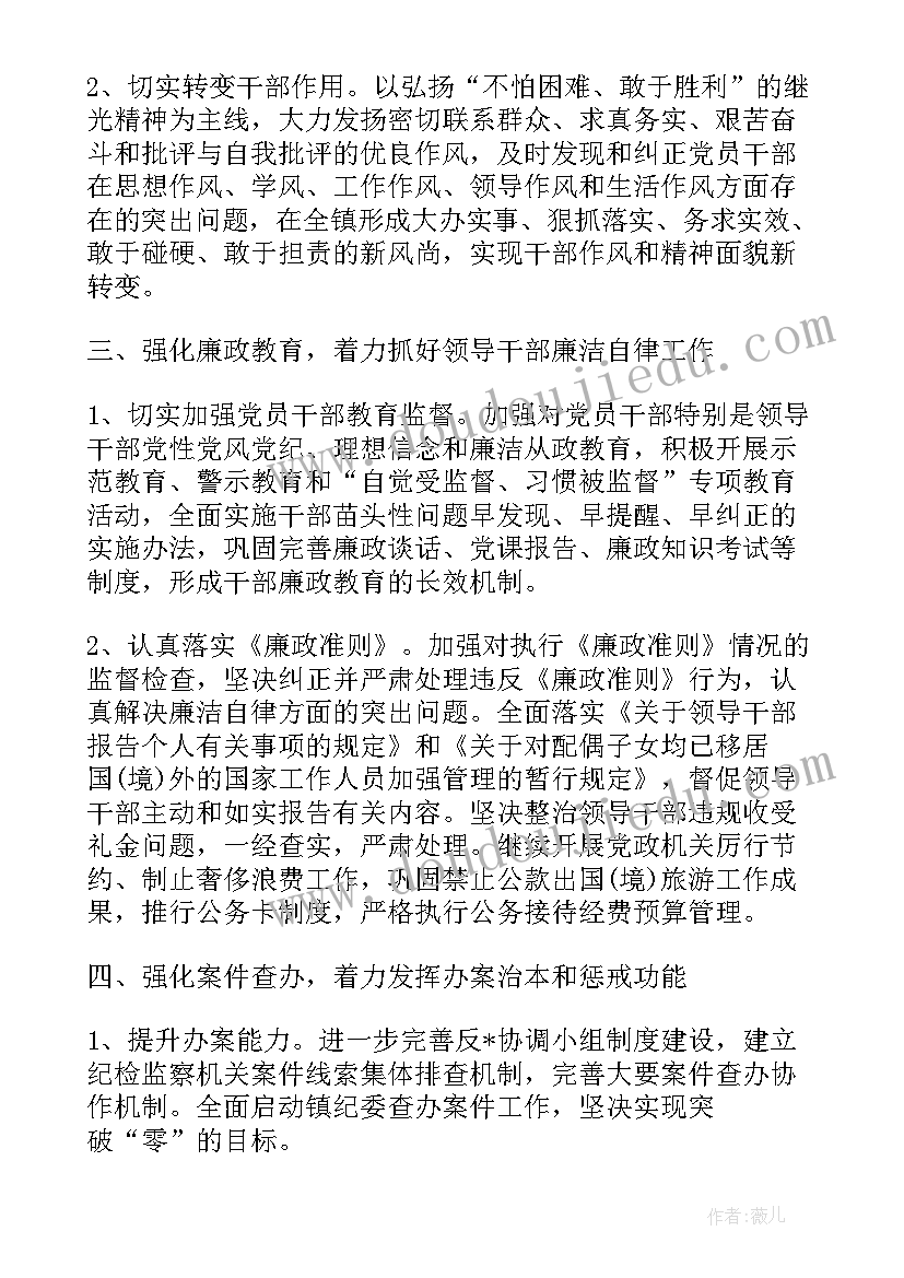 档案室管理员个人总结 档案管理员的工作总结(实用5篇)