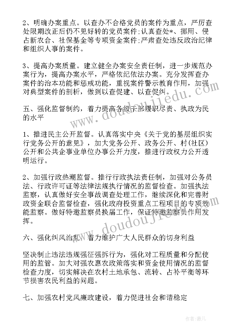 档案室管理员个人总结 档案管理员的工作总结(实用5篇)