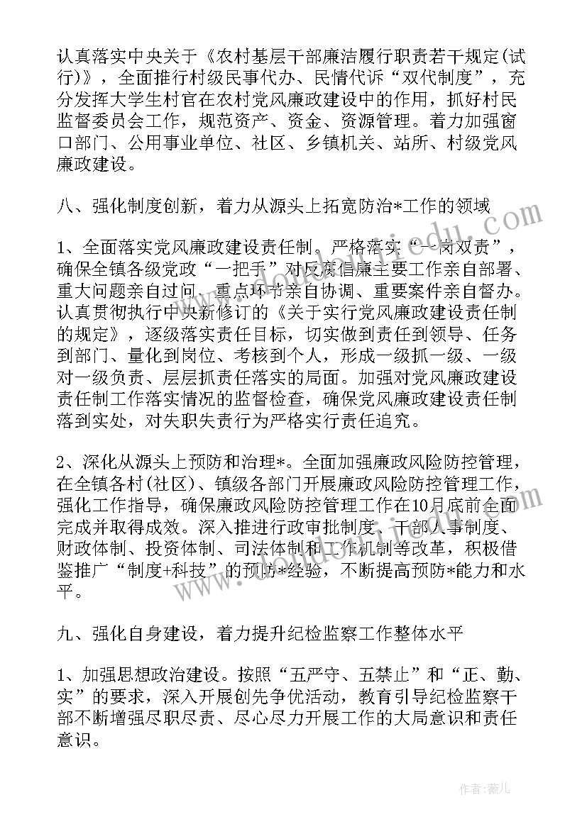 档案室管理员个人总结 档案管理员的工作总结(实用5篇)