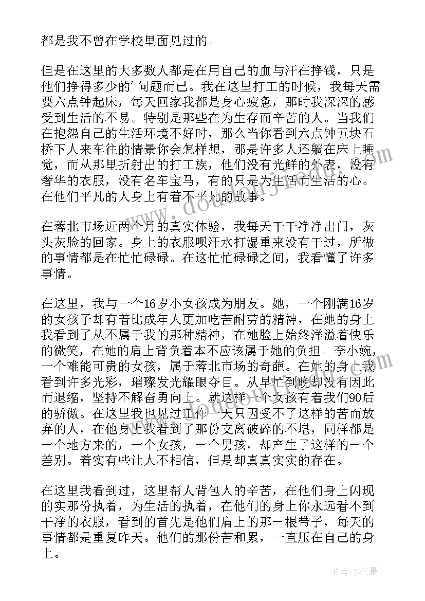 2023年幼儿园大班过生日活动 大班活动教案(优秀5篇)