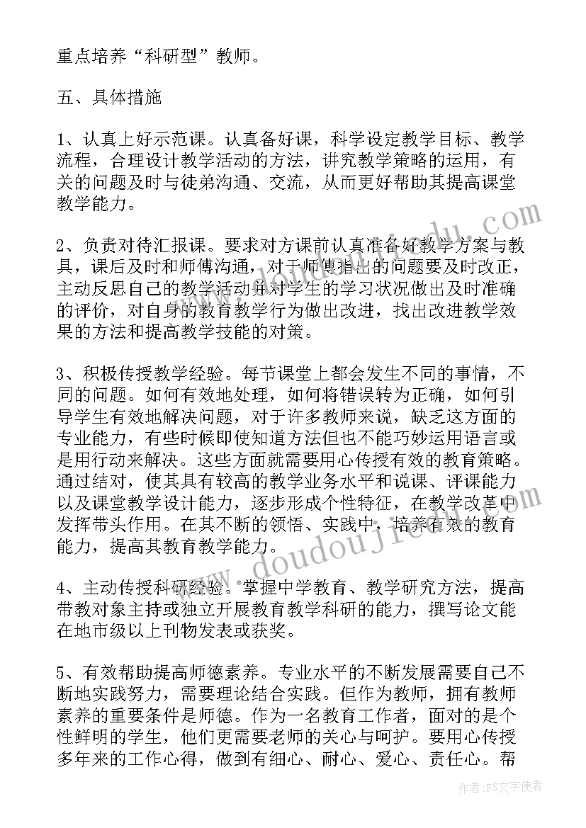 快乐成长教学反思北师大 快乐的节日教学反思(优秀5篇)