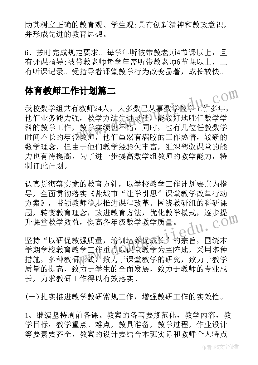 快乐成长教学反思北师大 快乐的节日教学反思(优秀5篇)