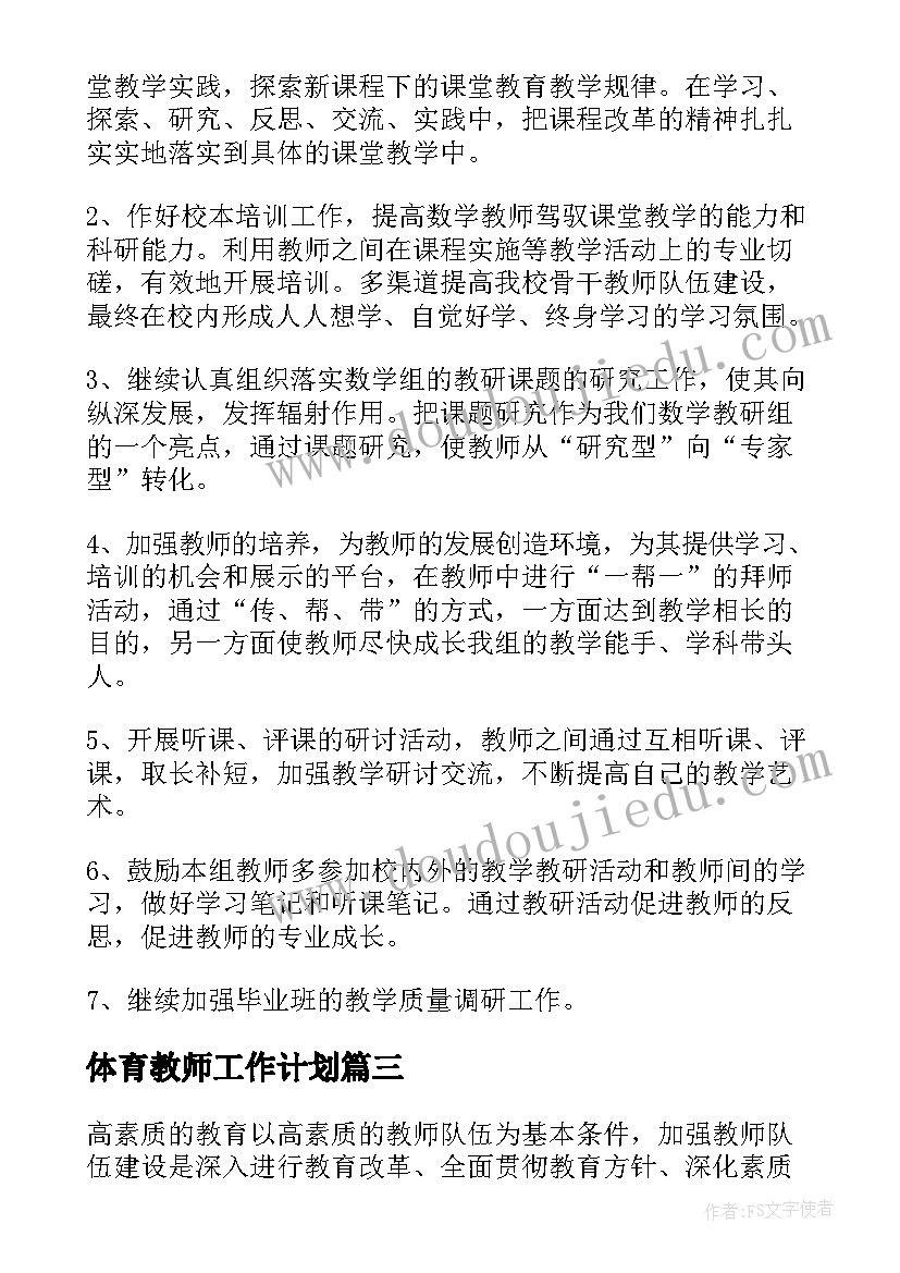 快乐成长教学反思北师大 快乐的节日教学反思(优秀5篇)