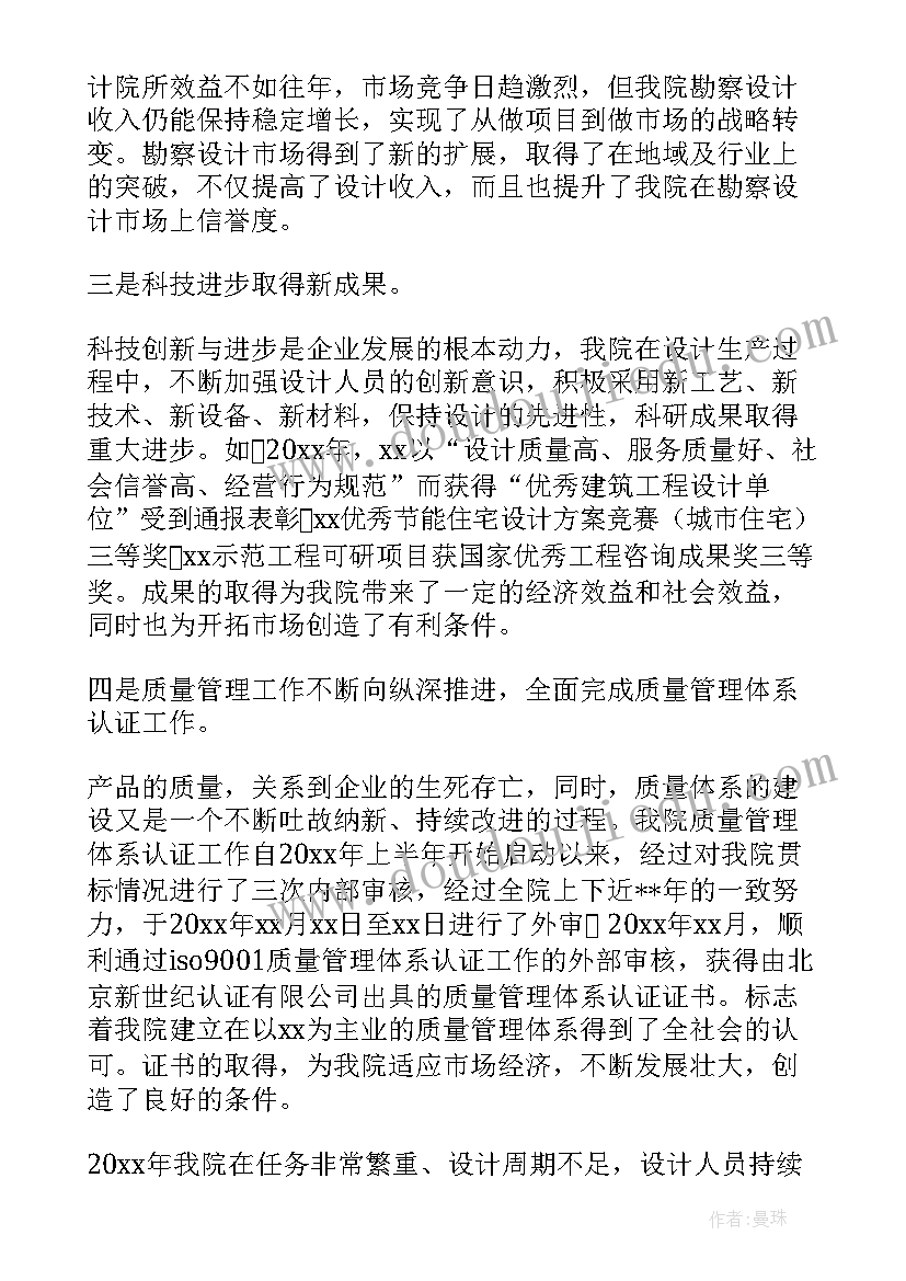 打桩护坡施工方案 高层打桩合同(精选9篇)