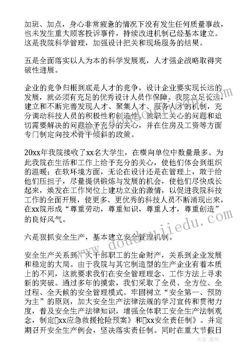 打桩护坡施工方案 高层打桩合同(精选9篇)