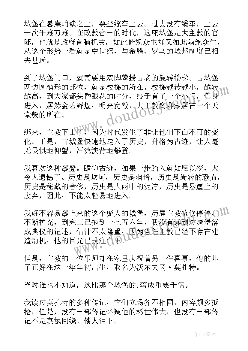 打桩护坡施工方案 高层打桩合同(精选9篇)