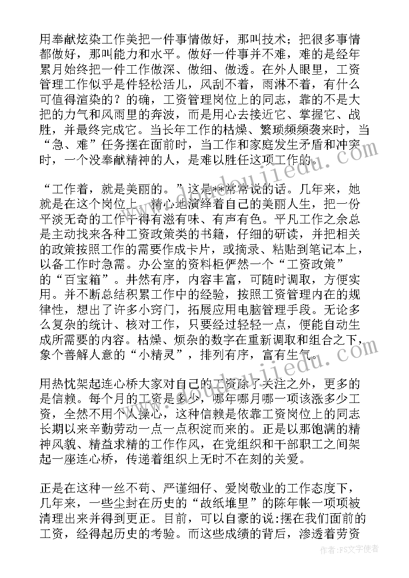 幼儿园中班第二学期学期计划(通用5篇)