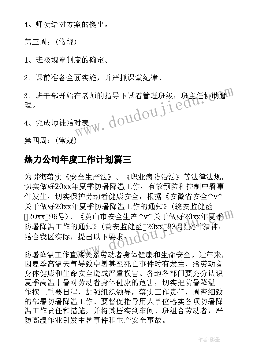 发展党员工作自查情况报告(实用5篇)