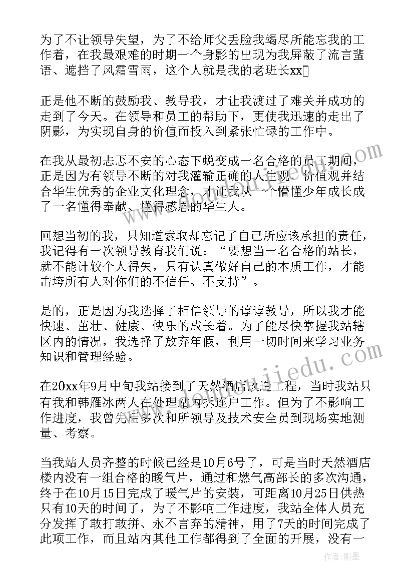 发展党员工作自查情况报告(实用5篇)