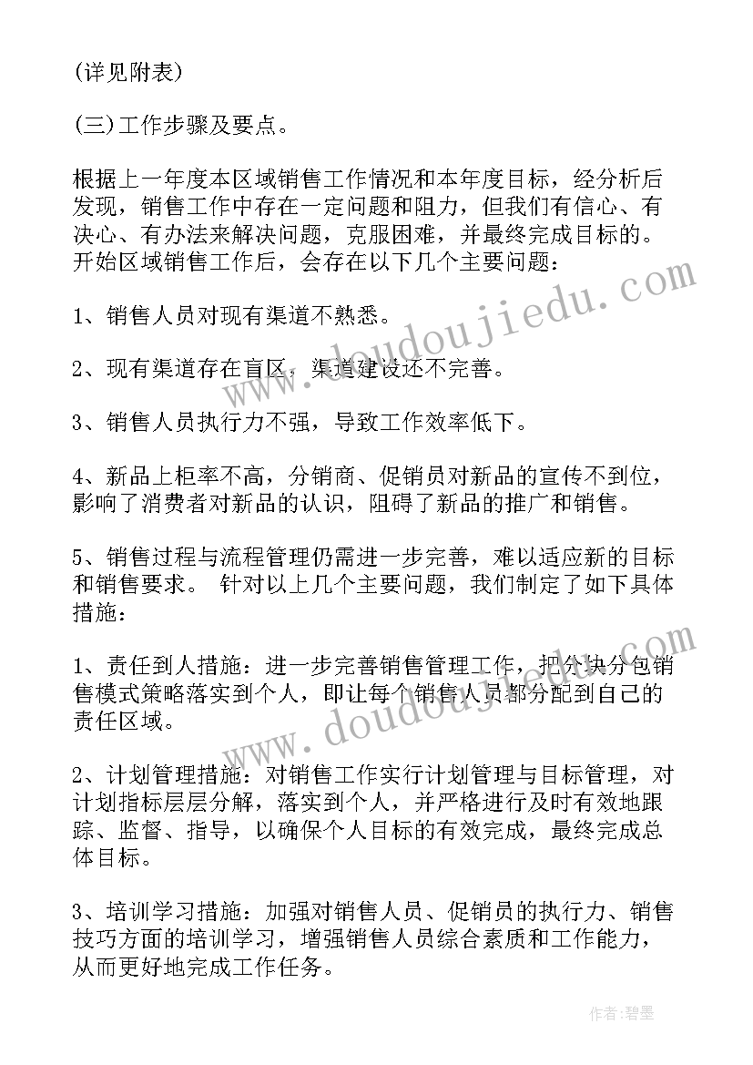 最新护理面试中的自我介绍(大全5篇)