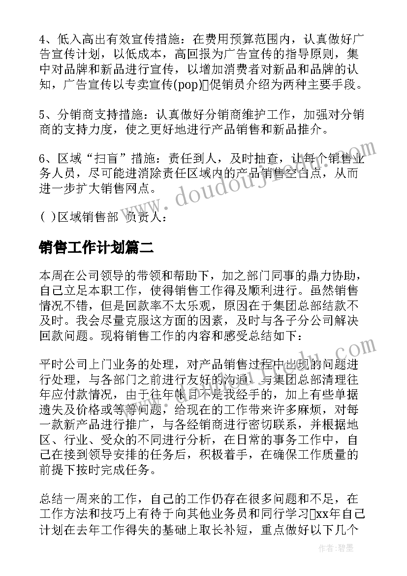 最新护理面试中的自我介绍(大全5篇)