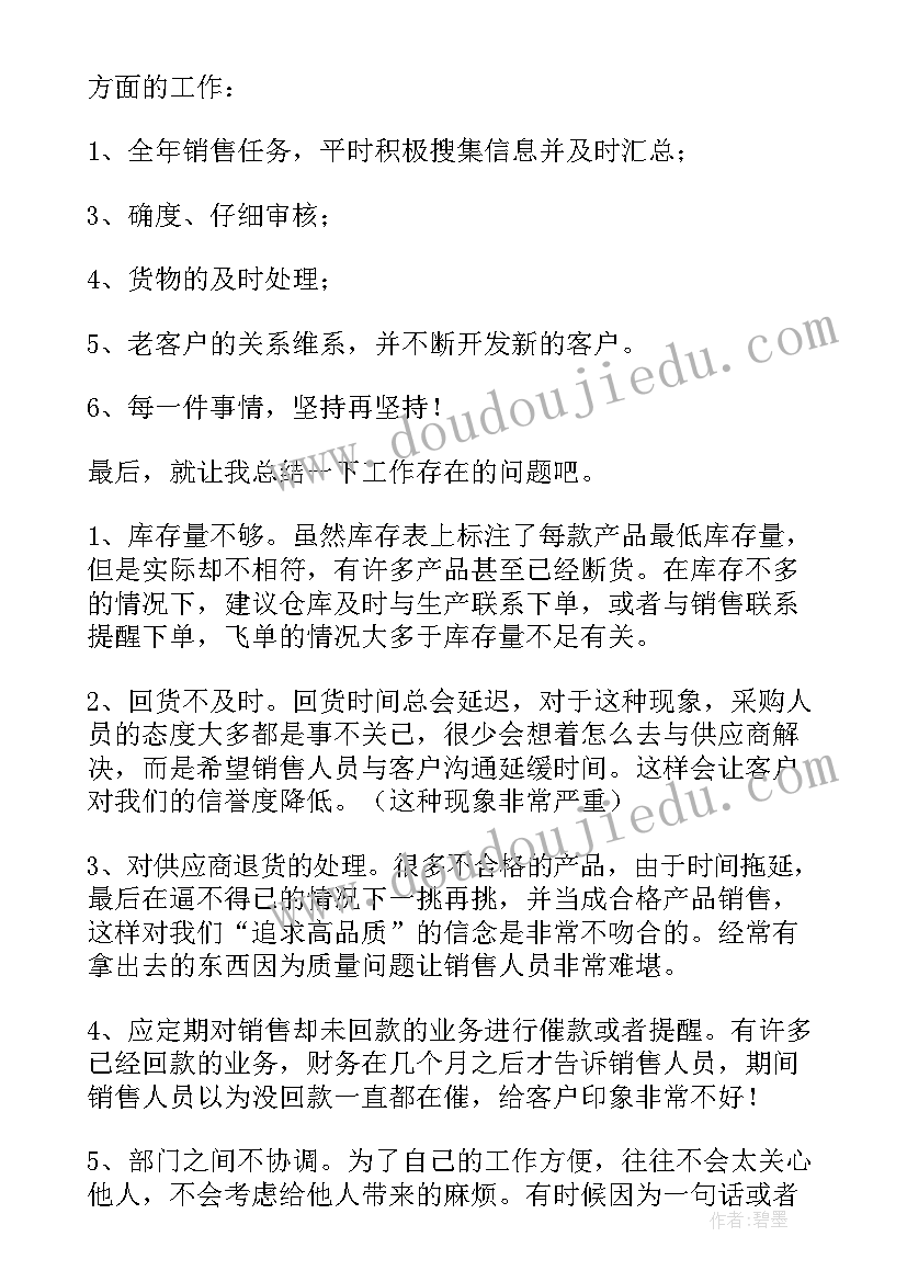 最新护理面试中的自我介绍(大全5篇)