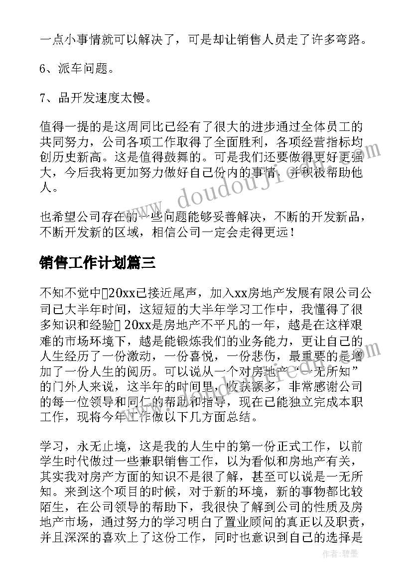 最新护理面试中的自我介绍(大全5篇)