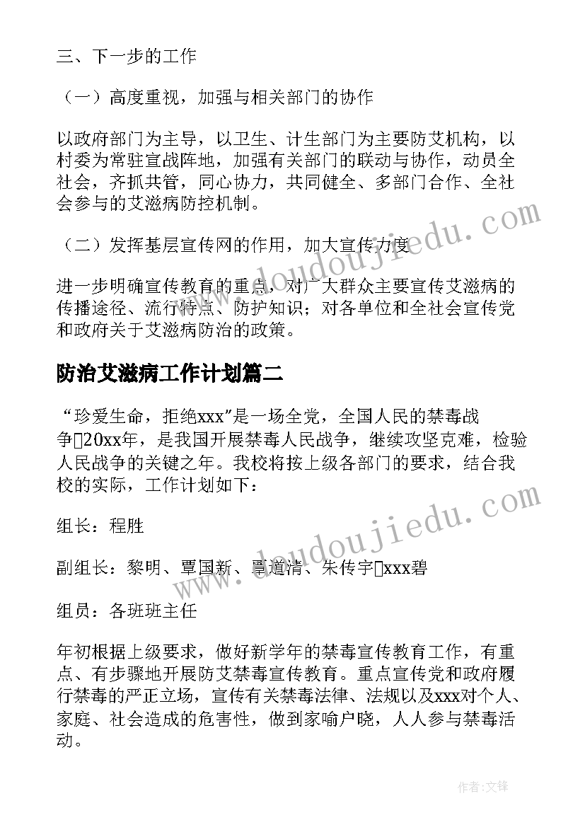 二年级数学乘加乘减的教学反思 乘加乘减教学反思(汇总5篇)