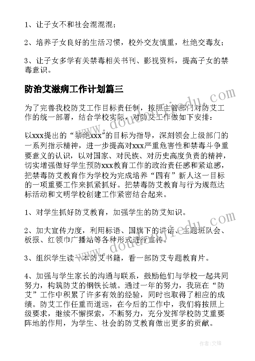 二年级数学乘加乘减的教学反思 乘加乘减教学反思(汇总5篇)