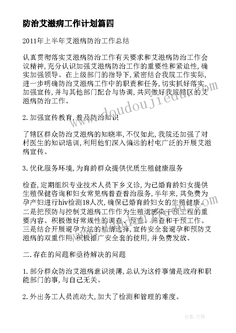 二年级数学乘加乘减的教学反思 乘加乘减教学反思(汇总5篇)