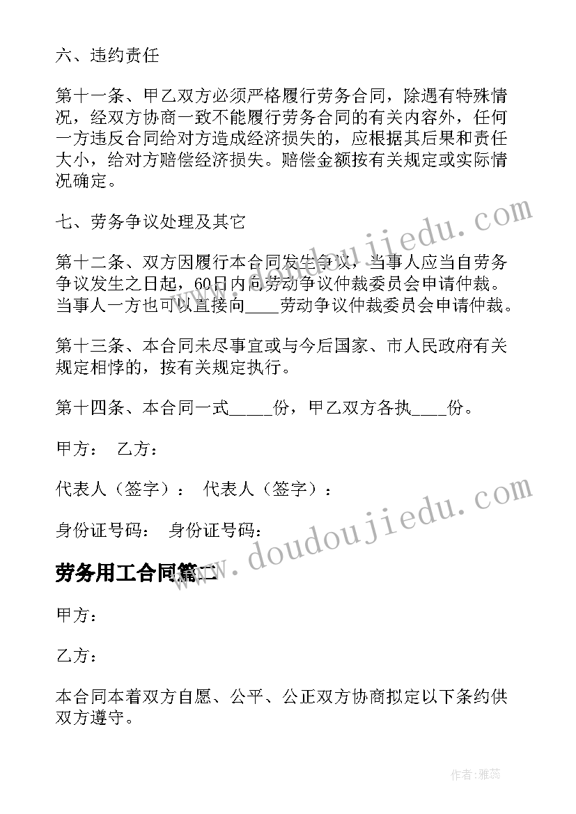 信访隐患排查自查报告 安全隐患排查自查报告(优秀6篇)