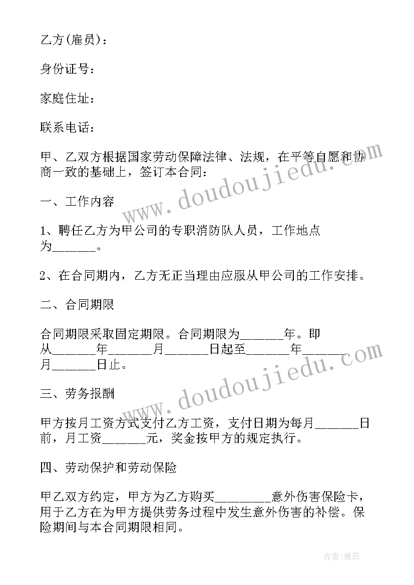 信访隐患排查自查报告 安全隐患排查自查报告(优秀6篇)