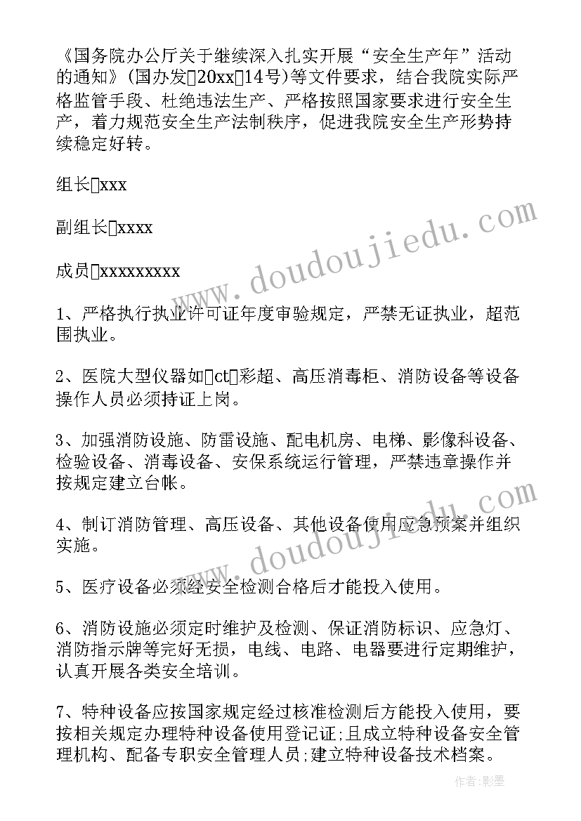 小学武术教案详案 小学三年级语文蜗牛教案及教学反思(通用9篇)