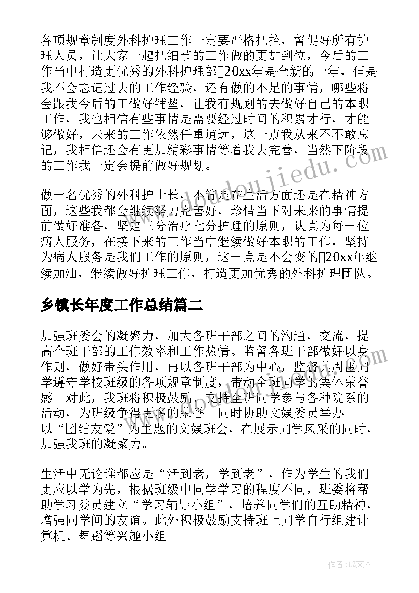 大班语言青蛙歌教学反思 大班语言教学反思(精选6篇)