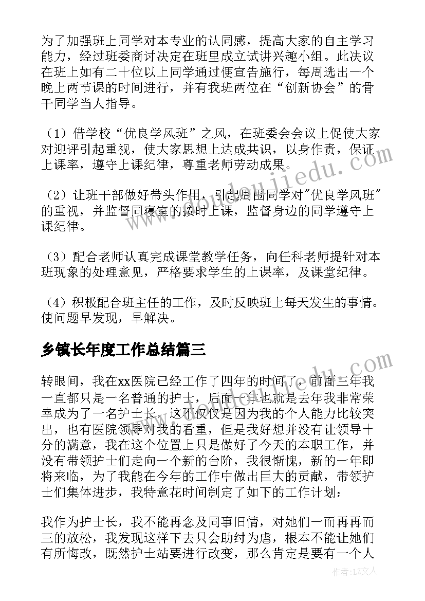 大班语言青蛙歌教学反思 大班语言教学反思(精选6篇)