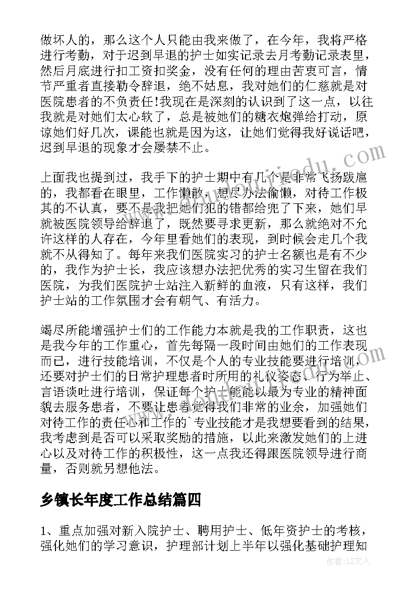 大班语言青蛙歌教学反思 大班语言教学反思(精选6篇)