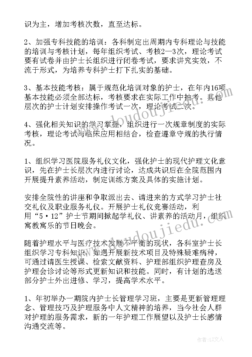 大班语言青蛙歌教学反思 大班语言教学反思(精选6篇)