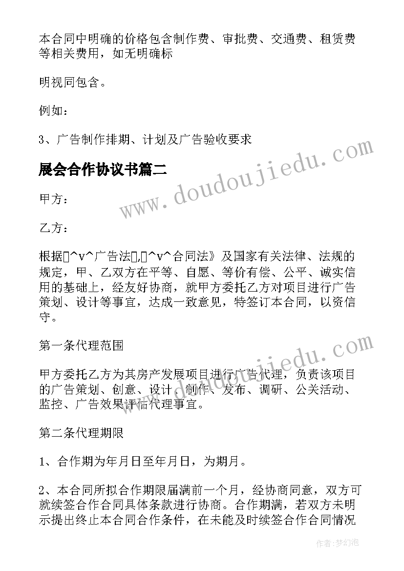 幼儿科学活动左和右教学反思(优质6篇)