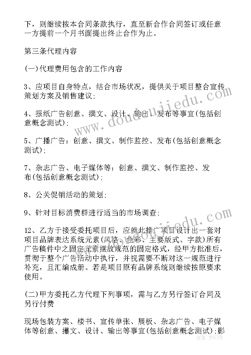 幼儿科学活动左和右教学反思(优质6篇)