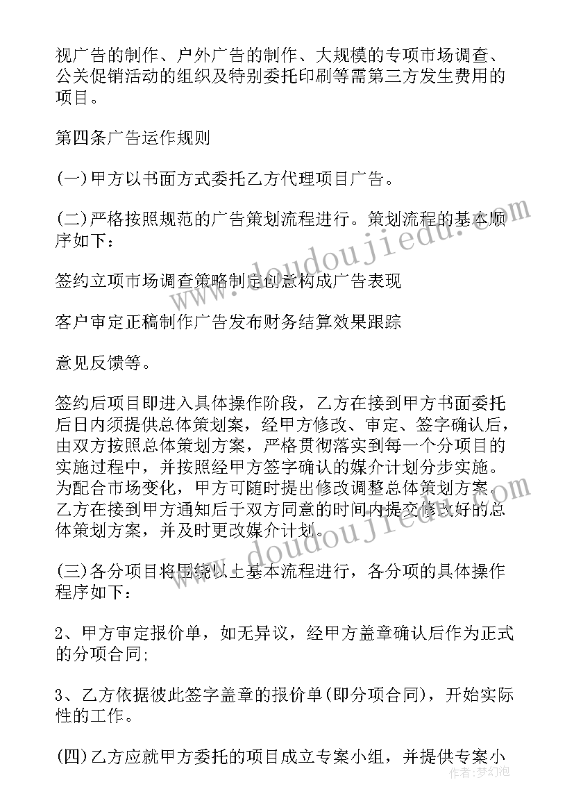 幼儿科学活动左和右教学反思(优质6篇)