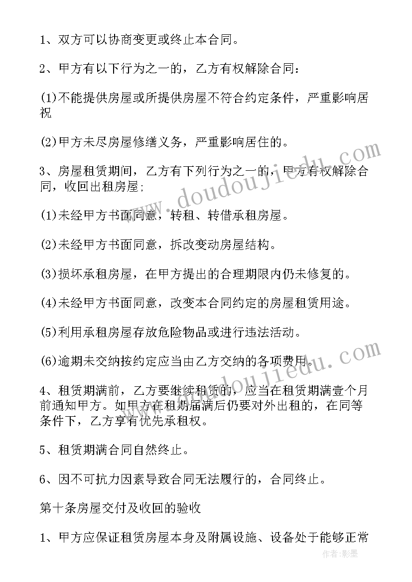 木工定制床 定制柜子合同(优秀9篇)