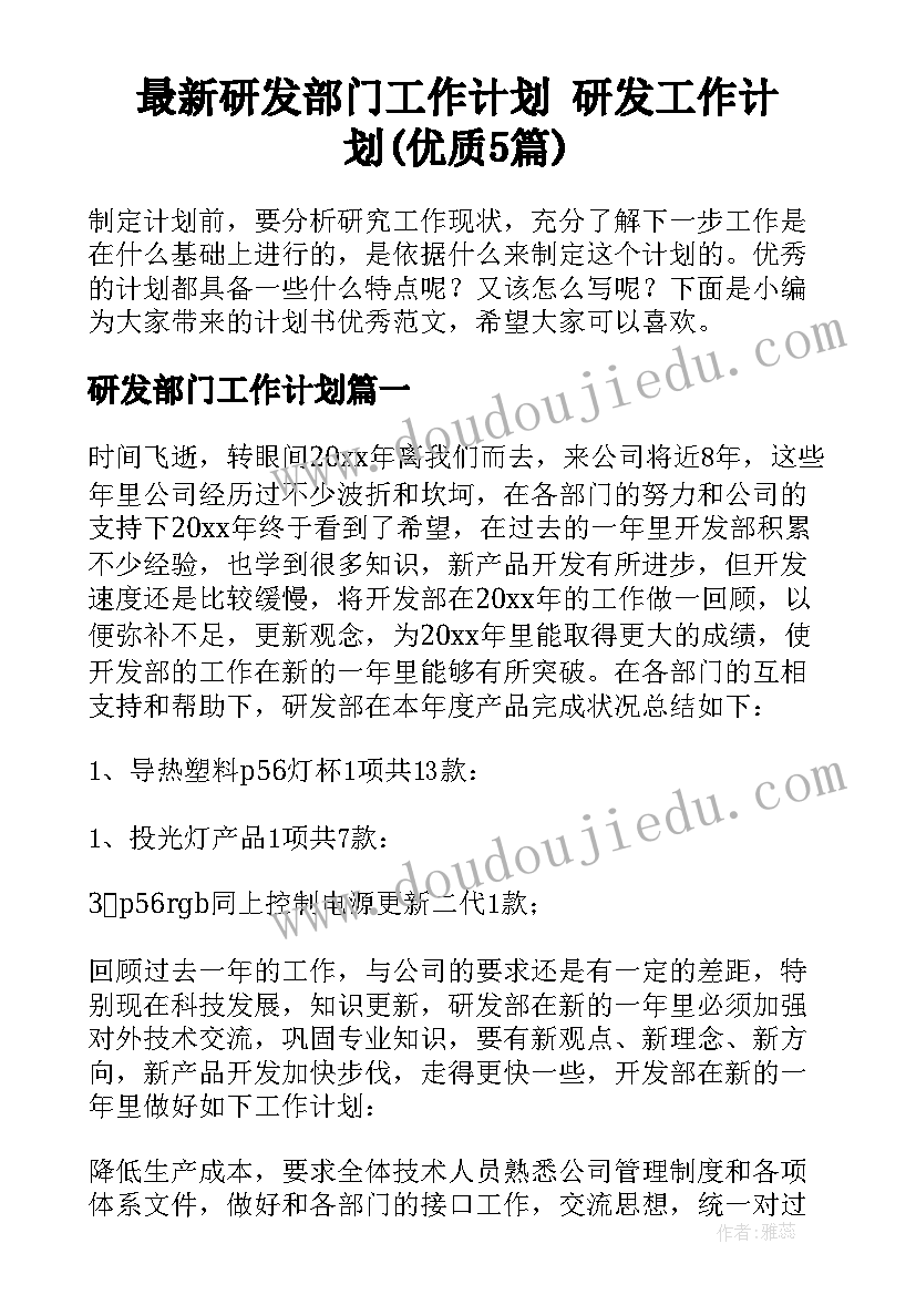 最新一年级一百以内数的认识教学反思(优秀10篇)