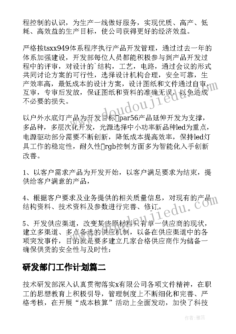 最新一年级一百以内数的认识教学反思(优秀10篇)