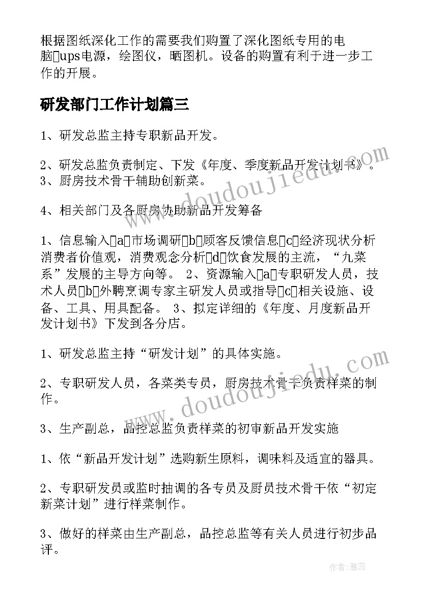 最新一年级一百以内数的认识教学反思(优秀10篇)