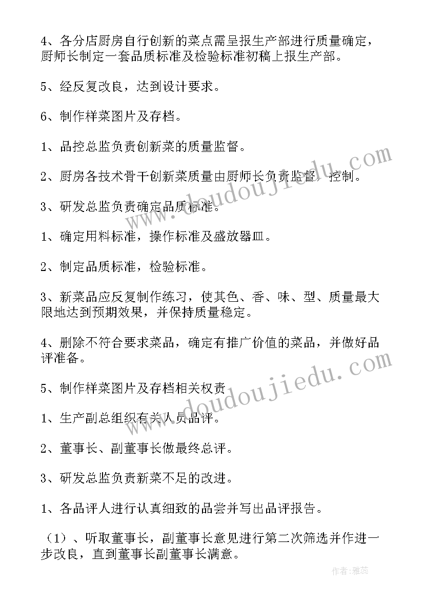 最新一年级一百以内数的认识教学反思(优秀10篇)