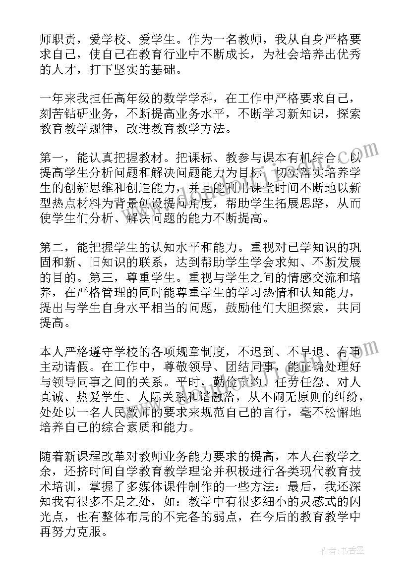 2023年美术活动漂亮的纸盘鱼教案及反思(通用5篇)