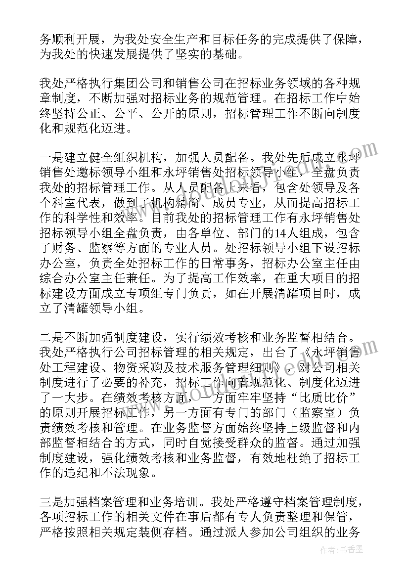 2023年美术活动漂亮的纸盘鱼教案及反思(通用5篇)