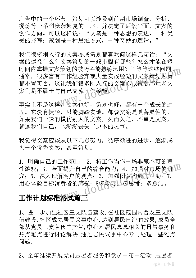 2023年宫女事件的详细报告 辞职报告详细版(实用5篇)