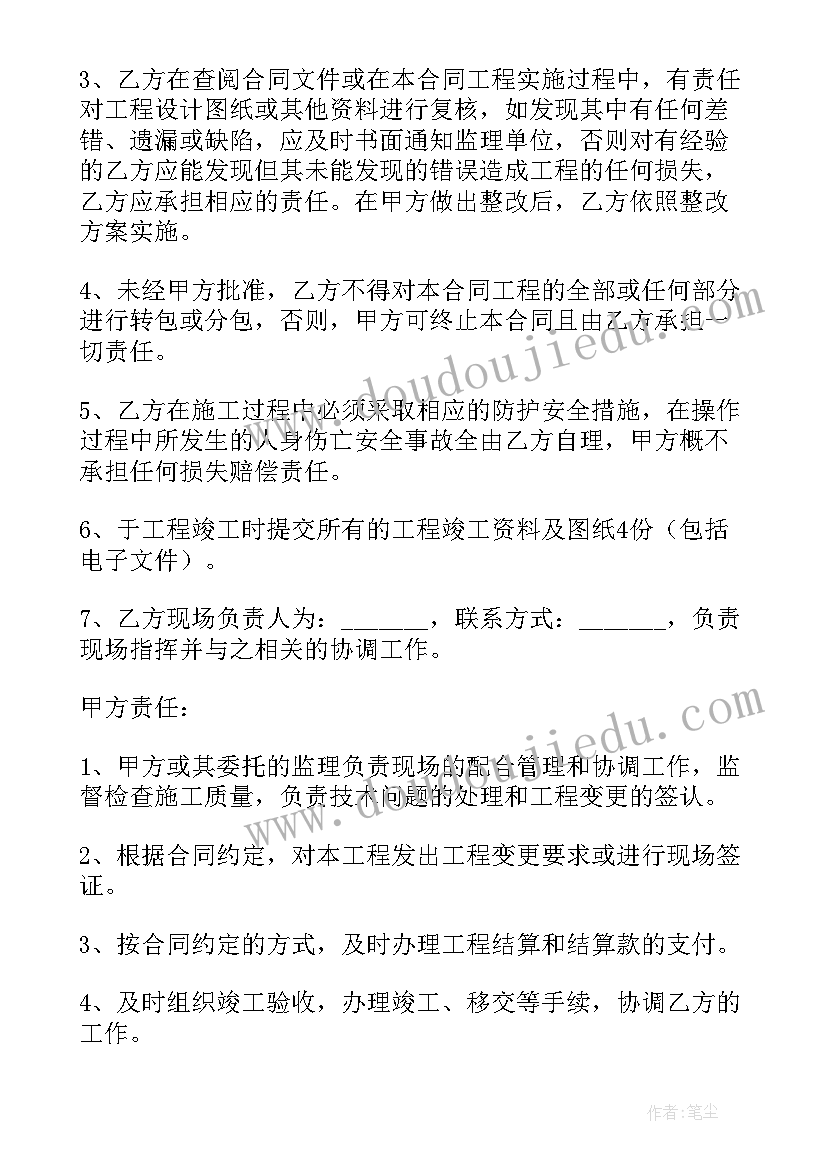 2023年合同中的检验条款包含哪些内容(通用6篇)