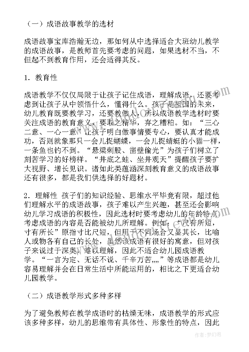 工作计划无标题办(优秀7篇)