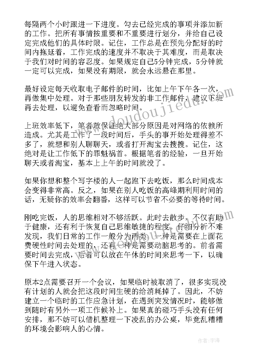 2023年二年级教学计划语文内容 二年级语文教学计划(大全9篇)