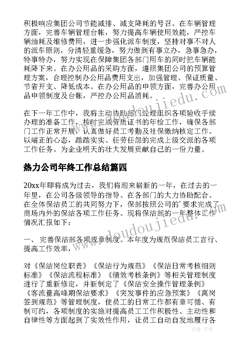 2023年二年级教学计划语文内容 二年级语文教学计划(大全9篇)