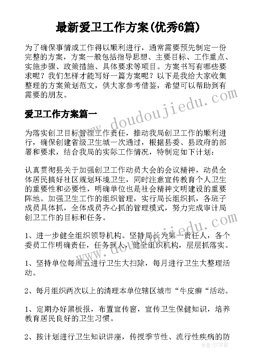 樱花谣教学反思(优秀8篇)