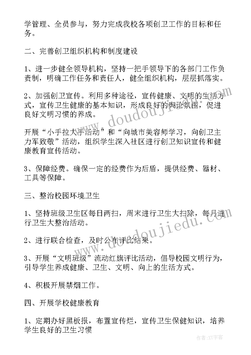 樱花谣教学反思(优秀8篇)