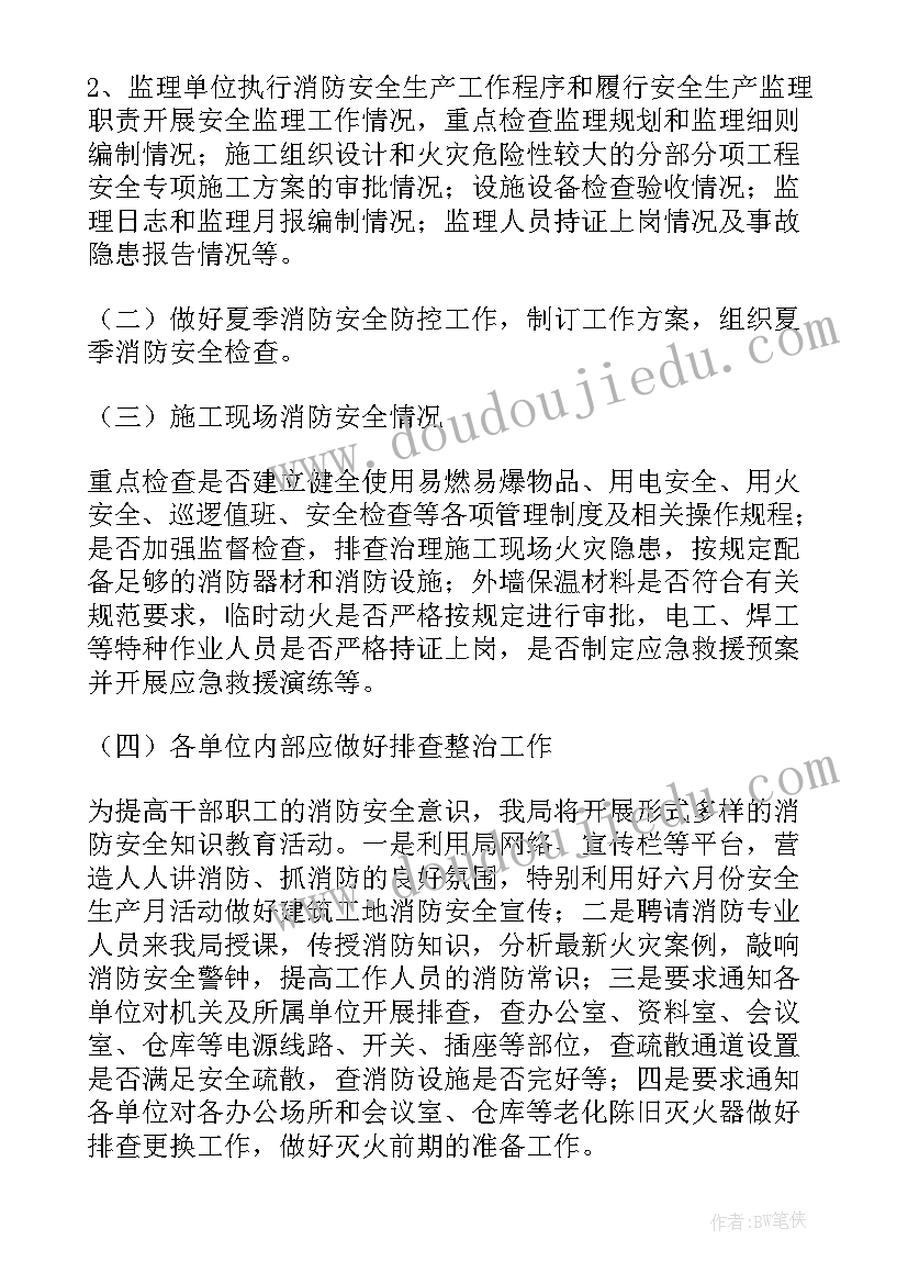 2023年高校教师国培心得体会和感想 职高教师教学的工作计划(实用5篇)