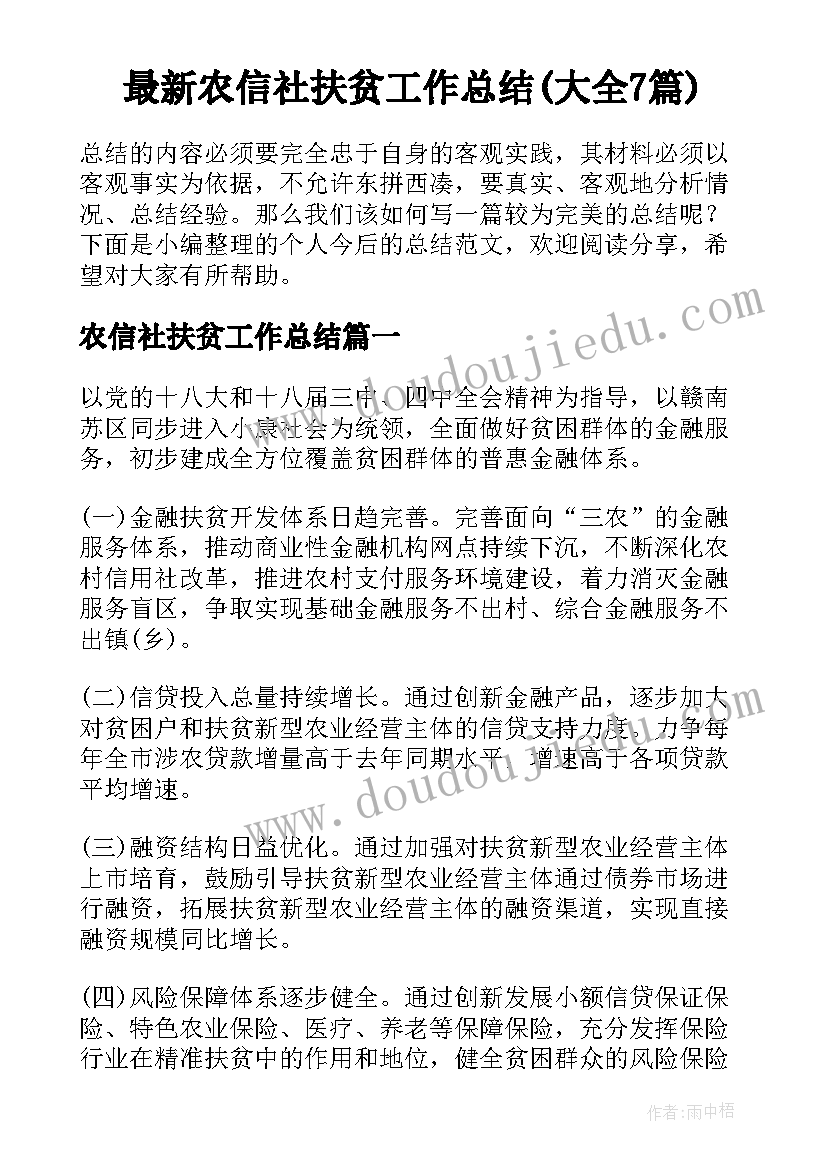 建筑工程师职称评审个人总结 建筑工程工程师工作总结(精选5篇)