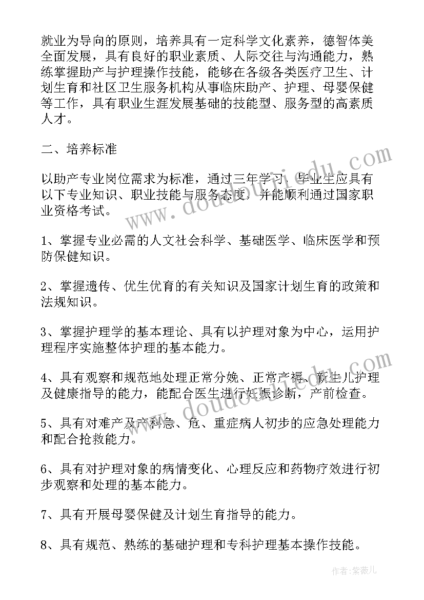 报表模块工作计划 三个模块工作计划(模板5篇)