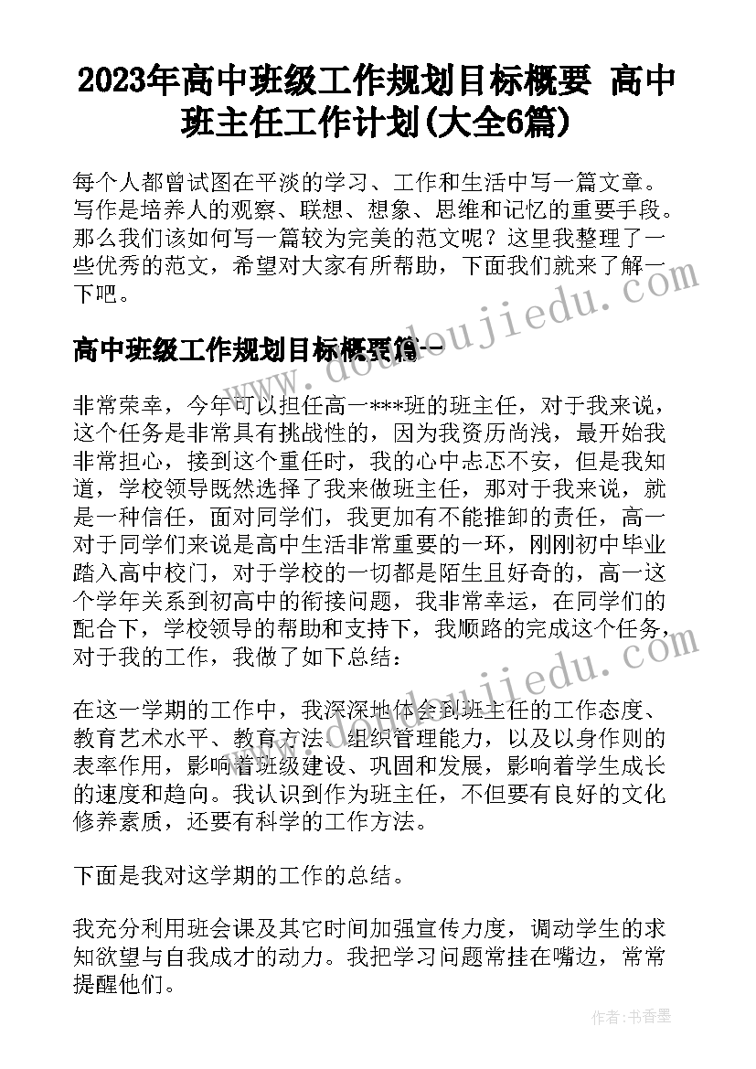 贫困生家庭补助申请书 贫困家庭补助申请书(通用5篇)