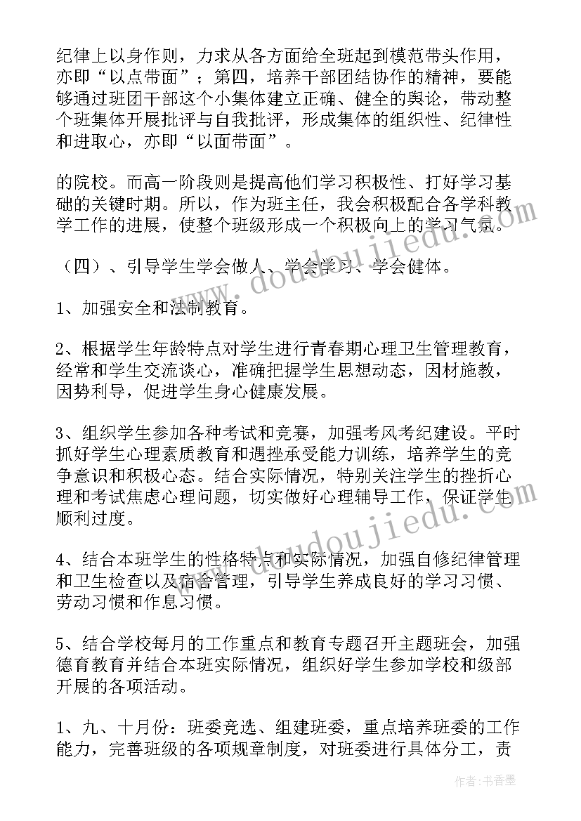 贫困生家庭补助申请书 贫困家庭补助申请书(通用5篇)